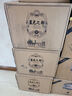 白水杜康窖藏60 濃香型 52度 500ml*6瓶 贈(zèng)三個(gè)禮袋 52度 500mL 6瓶 曬單實(shí)拍圖