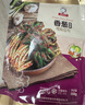 崔奶奶拌小蔥泡菜 東北延邊朝鮮族特產(chǎn)風(fēng)味 韓國(guó)式腌制咸菜醬菜下飯菜 【嘗鮮】拌小香蔥350g*1袋 曬單實(shí)拍圖