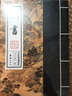 尚書 大字注音 繁體豎排 中華經(jīng)典誦讀教材 古代事跡著作匯編 傳統(tǒng)文化讀本 國學名著書籍 曬單實拍圖
