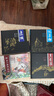 紙條兒紙條兒 連環(huán)畫(huà)小人書(shū) 24開(kāi)精裝 一版一印 【獲獎】湘版連環(huán)畫(huà) 湖南美術(shù)出版社 曬單實(shí)拍圖