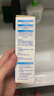 今福生A型D型醫(yī)用功能性敷料殼聚糖成膜護創(chuàng)噴劑燙傷壓傷口噴劑 今福生D型 30ml【帶噴頭】 曬單實拍圖