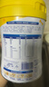美贊臣學優(yōu)力 卓高 3歲+兒童成長奶粉700g【CBP 助力猛猛長】 曬單實拍圖