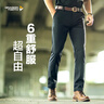龍牙二代輕騎戰(zhàn)術(shù)褲休閑褲男士休閑戶外工裝修身/直筒長(zhǎng)褲春秋商務(wù)褲 諜影灰（修身版） 32 170/86B（高170重141-160) 曬單實(shí)拍圖
