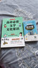 高中必背文學(xué)文化常識 2026高考語(yǔ)文漫畫(huà)思維導圖速記基礎知識大全文學(xué)常識文言文全解古詩(shī)文名著(zhù)閱讀真題考點(diǎn)一本通 高中必備文化文學(xué)常識+古詩(shī)文必背72篇【2本】 曬單實(shí)拍圖