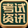2025礦業(yè)權評估師考試題庫礦權考試教材配套章節練習題水氣油氣礦產(chǎn)知識點(diǎn)資料歷年真題模擬卷刷題APP 礦業(yè)權價(jià)值評估【全套3科】 智能題庫【手機電腦平板刷題】 曬單實(shí)拍圖
