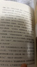 正版自選 王南建筑史 摩爾后宮+營造天書+大汗之城+塔窟東來+六朝遺石+木骨禪心+漢家陵闕+修道圣所+金色天國+萬神殿堂+夢回唐朝+拱尖天堂 王南建筑史詩系列   隨身迷你袖珍口袋書 讀庫出品 大汗之 曬單實(shí)拍圖