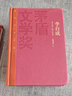 【二手9成新】茅盾文學(xué)獎獲獎作品全集：李自成（（特裝本1-10冊） 姚雪垠著 人民文學(xué)出版社 曬單實拍圖