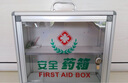 呈愛(ài)安全藥箱壁掛式帶鎖掛墻學(xué)校園工廠(chǎng)企業(yè)公司工地應急藥品箱急救箱 大號3格（D018） 曬單實(shí)拍圖