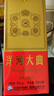 洋河大曲  老天藍500ml綿柔濃香型 純糧釀造白酒 宴請送禮 38度 500mL 2瓶 裝【無(wú)手提袋】 曬單實(shí)拍圖