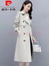 皮爾卡丹風(fēng)衣外套女中長(cháng)款2025春秋新款氣質(zhì)感英倫風(fēng)今年流行過(guò)膝大衣 米色 M 建議110斤以?xún)?曬單實(shí)拍圖