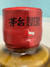 茅臺（MOUTAI）2023年 精品 醬香型白酒 53度 500ml 單瓶裝【名酒鑒真】 曬單實(shí)拍圖