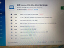 聯(lián)想（lenovo）ThinkPad G400S G50-80 G40-70 G405S Z50-70m筆記本電池 白色 G50-70/G50-80/G50-70M 曬單實(shí)拍圖