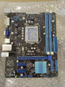 華碩B150M H110M B250M DDR4 1151針臺式機電腦主板 /支持6代/7代CPU 曬單實(shí)拍圖