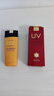 柏氏（PAT'S）白無瑕隔離防曬乳霜SPF40綠色60g輕透保濕老款升級遮瑕戶外海邊 60g 曬單實拍圖