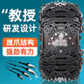虎式飛躍汽車(chē)防滑鏈suv轎車(chē)雪地通用越野車(chē)金屬鏈免千斤頂防滑輪胎脫困鏈 【6條裝+加厚錳鋼】黑165-275 曬單實(shí)拍圖
