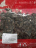 大漁潤和 不抽油海蠣干 小牡蠣干生蠔肉 海產(chǎn)干品 東山島海鮮干貨 小海蠣干250G 曬單實(shí)拍圖