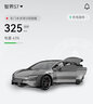 訂金【天津專(zhuān)屬】買(mǎi)新能源汽車(chē)享限量四重好禮 全場(chǎng)車(chē)型 過(guò)期可退 曬單實(shí)拍圖