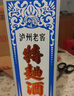 瀘州老窖股份有限公司 濃香型白酒 工農(nóng)牌瀘州老窖特曲60版 52度 500mL 6瓶 整箱 曬單實(shí)拍圖