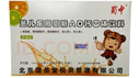 【藥房直售】蜀中蓋兒樂葡萄糖AD鈣固體飲料 維生素AD甜橙味青少 2盒（36袋） 曬單實拍圖