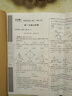 【新華書店正版】九年級(jí)上冊(cè)數(shù)學(xué)書北師大版 初中數(shù)學(xué)課本初三九9年級(jí)上冊(cè)數(shù)學(xué)書 北京師范大學(xué)出版社 曬單實(shí)拍圖