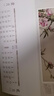 鳴源 2026馬年絹畫(huà)卷軸掛歷定制大號山水畫(huà)商務(wù)送禮家用裝飾掛墻日歷創(chuàng  )意中國風(fēng)掛畫(huà)商務(wù)禮品廣告定做26026 翰墨華章 58*88cm【藝術(shù)紙款】 曬單實(shí)拍圖