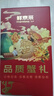 【禮券】鮮京采大閘蟹中秋禮品卡券368型 公蟹3兩 母蟹2兩 4對8只螃蟹 京東自有品牌 曬單實拍圖