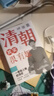 中國(guó)歷史其實(shí)很有趣全套9冊(cè)秦朝漢朝春秋戰(zhàn)國(guó)唐朝宋朝兩晉三國(guó)明朝清朝其實(shí)很有趣小學(xué)生課外閱讀中國(guó)歷史類書籍兒童故事書一看就上癮 【推薦全套9本】歷史很有趣全套 曬單實(shí)拍圖