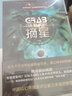 摘星 曬單實(shí)拍圖