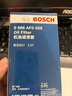 適配上汽大眾途鎧 汽車(chē)空氣濾芯+空調濾芯套裝 濾清器 空調格 空氣格 空濾格原廠(chǎng)原裝升級 19-22款途鎧1.4T 1個(gè)空調濾 1個(gè)空氣濾套裝 曬單實(shí)拍圖