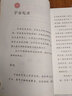 快樂讀書吧四年級上冊/下冊 中國神話傳說 世界經(jīng)典神話與傳說故事 希臘神話 山海經(jīng) 人教版十萬個(gè)為什么 灰塵的旅行看看我們的地球人類起源的演化過程讀物必讀課外書課外閱讀書籍書目人民教育出版社 四年級上 曬單實(shí)拍圖