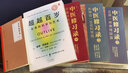 養(yǎng)性延命錄（讀經(jīng)典 學(xué)養(yǎng)生） 曬單實拍圖