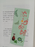 汪曾祺散文集套裝： 人間草木+人間有味 （新版贈書(shū)簽） 曬單實(shí)拍圖