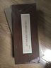 歷代名家臨摹系列：于右任草書般若波羅蜜多心經(jīng) 曬單實拍圖