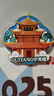 北極熊（Polar bear）背膠強(qiáng)力磁鐵貼片帶膠磁吸貼稀土強(qiáng)磁吸鐵石貼片冰箱磁力貼 圓形直徑15*3mm*5個(gè) MG-1535M 曬單實(shí)拍圖