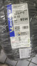 米其林（MICHELIN）汽車(chē)輪胎/防爆胎 225/50R18 95W 浩悅 PRIMACY 3ST ZP * 曬單實(shí)拍圖