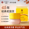 春娟黃芪霜30g【提亮膚色 改善暗沉 補水保濕】護膚面霜老牌國貨 曬單實(shí)拍圖
