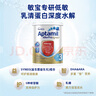 愛(ài)他美深度水解奶粉澳洲過(guò)敏特殊配方奶粉含益生菌 900g 【單罐】愛(ài)他美深度3段 效期27.2 曬單實(shí)拍圖