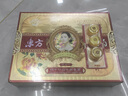 丹雪尼蘭東方雅韻蝸牛幼白水嫩套裝 五合一五件套補(bǔ)水保濕化妝品 5件套  洗+精華+日+晚+隔離 曬單實(shí)拍圖