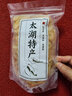 太湖海【順豐】太湖白蝦蝦干 可即食太湖三白特產(chǎn)淡水河蝦仁干貨生鮮 白蝦干（250g)-嘗鮮 曬單實拍圖