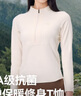 伯希和（Pelliot）戶(hù)外抓絨衣男女春季抗菌保暖衣立領(lǐng)T恤內搭打底衫124315386白M 曬單實(shí)拍圖