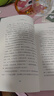 那個男孩 曬單實拍圖