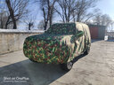 寶華航專(zhuān)用車(chē)衣罩 北京迷彩軍綠汽車(chē)加厚防曬隔熱防雨防雪防塵防水外套 曬單實(shí)拍圖