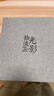 銀塵1-8寸覆膜麻布自粘貼式白卡手工DIY個(gè)性制作畢業(yè)相冊情侶家庭紀念冊?xún)和瘜殞毘砷L(cháng)影集相簿本收納 18寸棉麻拾光留影（可放A4及以下尺寸照片）80面 白色內頁(yè)款 曬單實(shí)拍圖