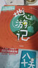【正版全新】儒勒·凡爾納科幻繪本系列 (全7冊)海底兩萬里 曬單實(shí)拍圖
