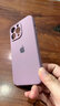 霆派 適用蘋(píng)果13手機殼iphone13promax鏡頭全包防摔新款液態(tài)硅膠超薄防摔防爆不沾指紋 丁香紫 蘋(píng)果13Promax 曬單實(shí)拍圖