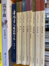 中華蒙學經(jīng)典：格言聯(lián)璧  曬單實拍圖