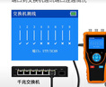 TesterPro 測線(xiàn)儀tdr線(xiàn)纜測試斷點(diǎn)短路長(cháng)度檢測故障網(wǎng)線(xiàn)水晶頭測試網(wǎng)絡(luò )IP掃描TP900尋線(xiàn) TP900專(zhuān)業(yè)版 曬單實(shí)拍圖