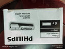 飛利浦（PHILIPS）CR1220紐扣電池5粒3V鋰電池適用電子秤手表電子詞典/起亞悅達汽車鑰匙遙控器電池 CR1220【1?！克吐萁z刀 曬單實拍圖