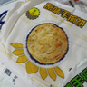 素億家素食佛家純素 純素手抓餅香椿無葷蛋無五辛手撕餅煎餅食品 混合裝【4個口味各1袋】 曬單實拍圖
