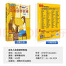 【掃碼看視頻+簡(jiǎn)譜電子書】成年人簡(jiǎn)易鋼琴教程成人簡(jiǎn)易鋼琴教程自學(xué)基礎(chǔ)初級(jí)教材鋼琴譜鋼琴書簡(jiǎn)譜五線譜鋼琴曲譜鳳凰新華正版 曬單實(shí)拍圖
